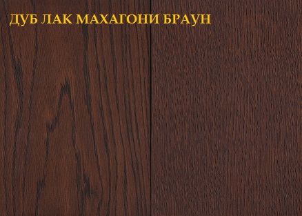 МАХАГОГ