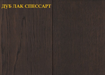 СПЕССАРТ