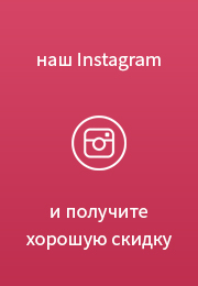 insta_mep